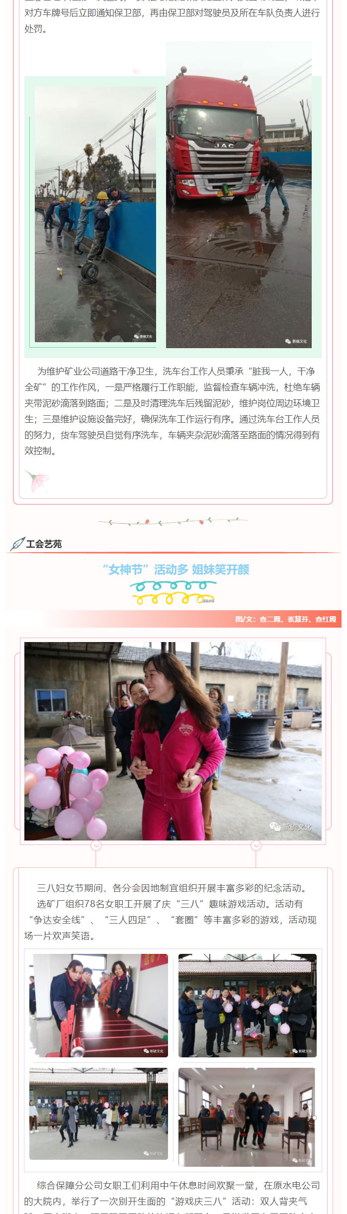 银娱优越会·GEG(中国)股份有限公司