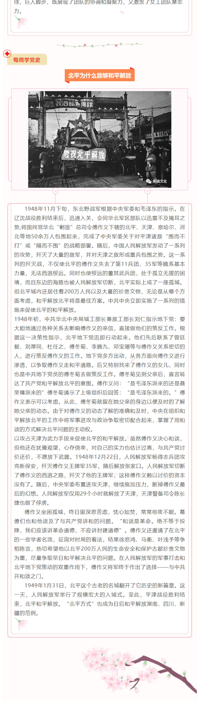 银娱优越会·GEG(中国)股份有限公司