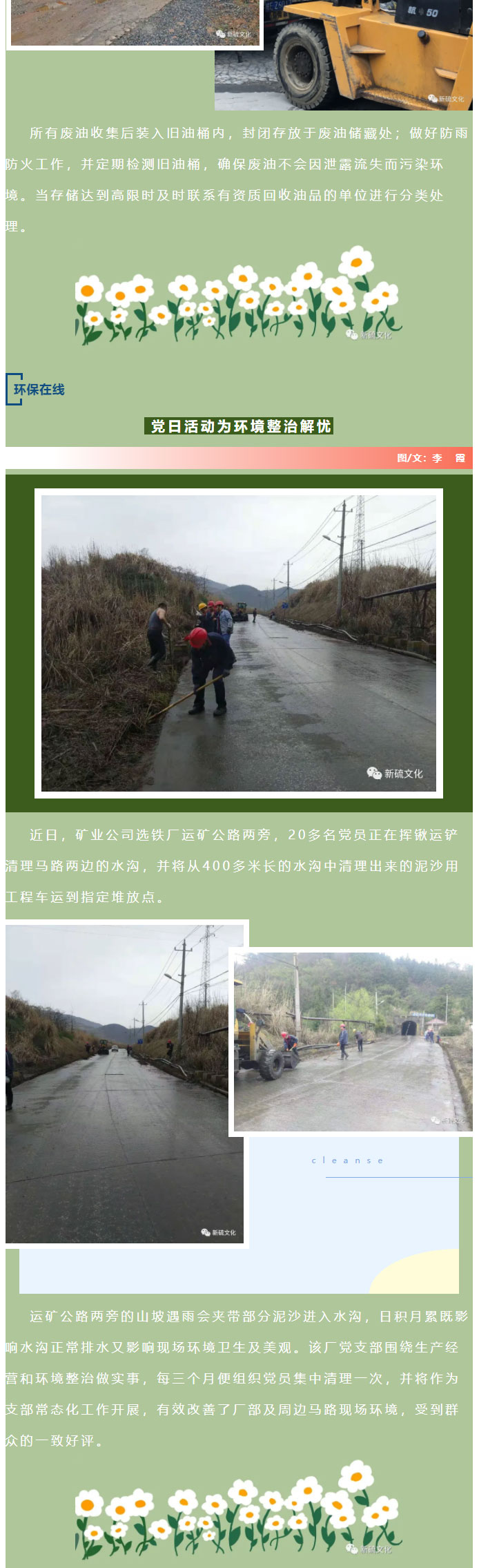 银娱优越会·GEG(中国)股份有限公司