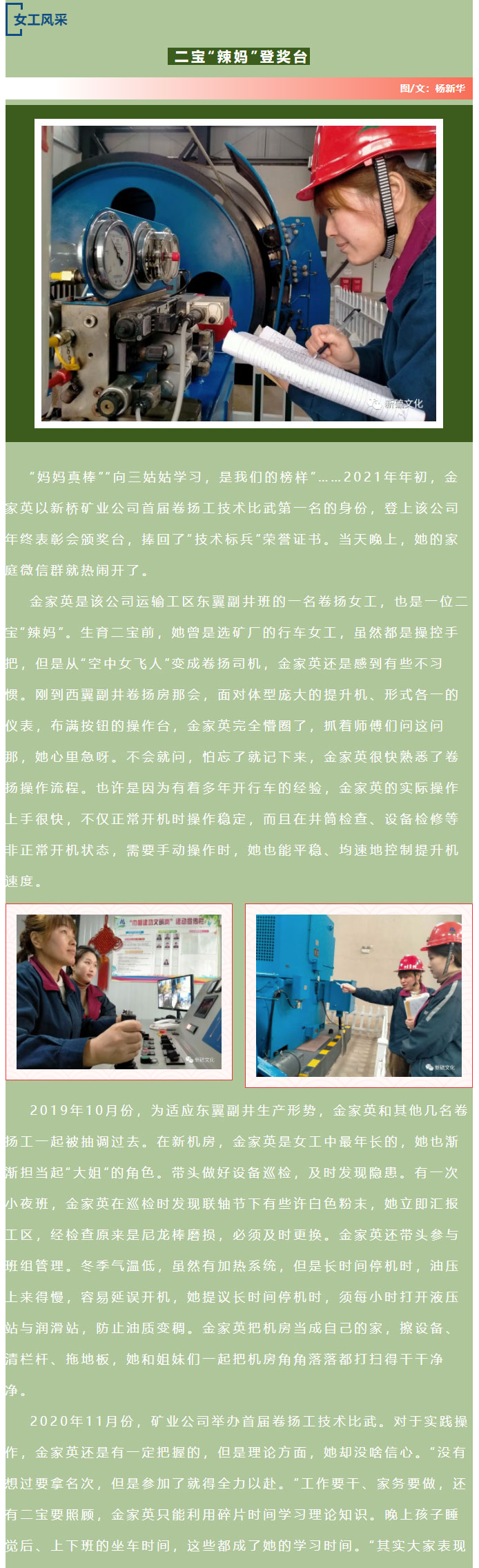 银娱优越会·GEG(中国)股份有限公司