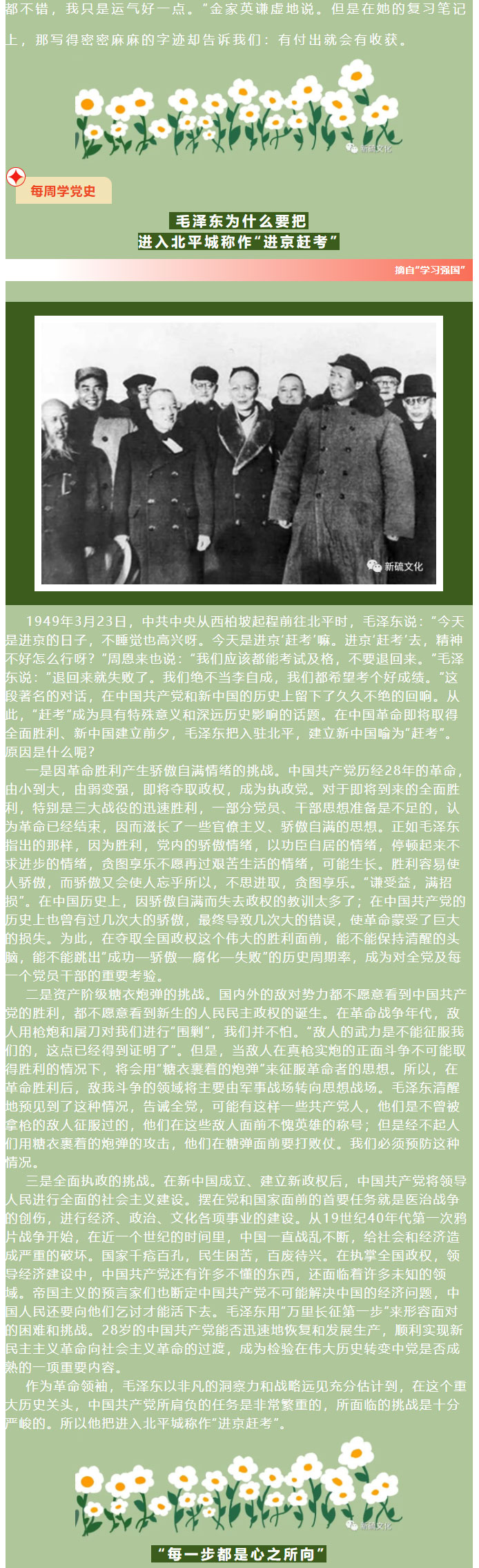 银娱优越会·GEG(中国)股份有限公司