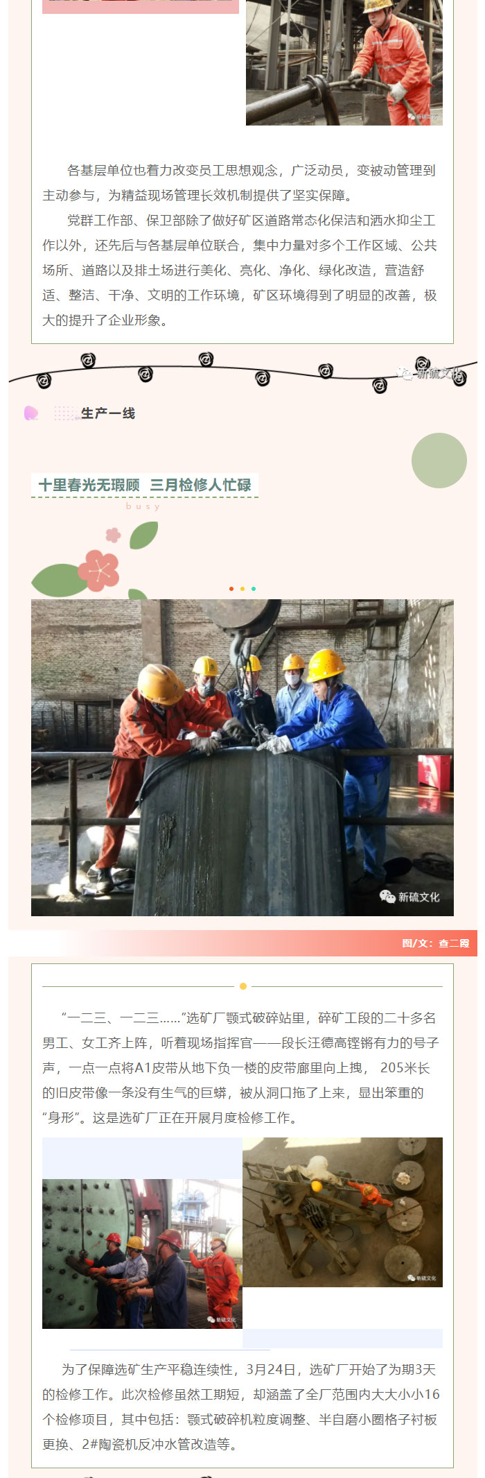 银娱优越会·GEG(中国)股份有限公司