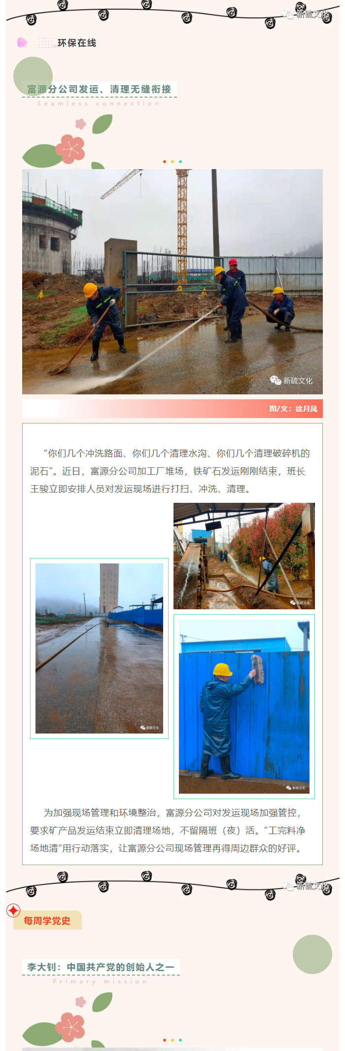 银娱优越会·GEG(中国)股份有限公司
