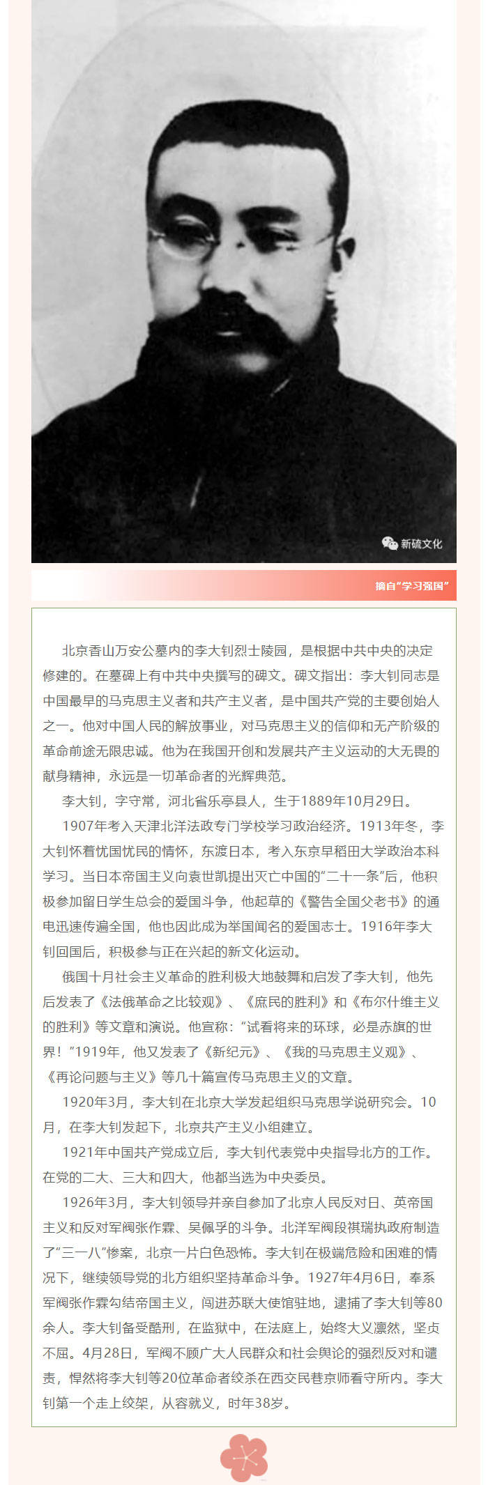 银娱优越会·GEG(中国)股份有限公司