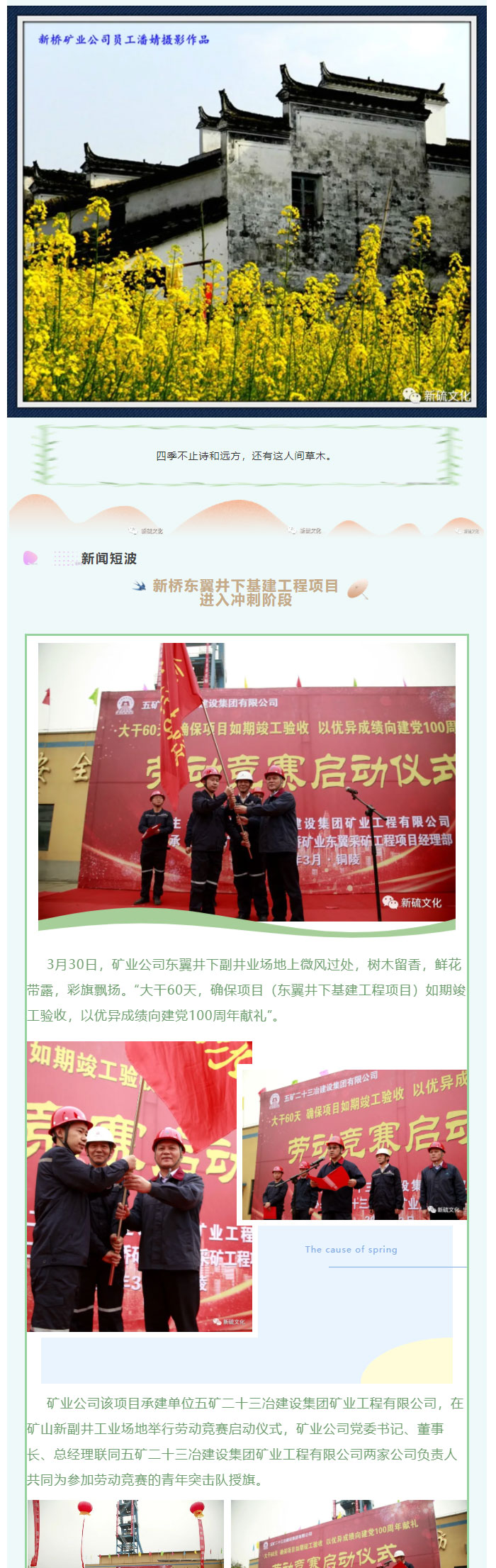 银娱优越会·GEG(中国)股份有限公司