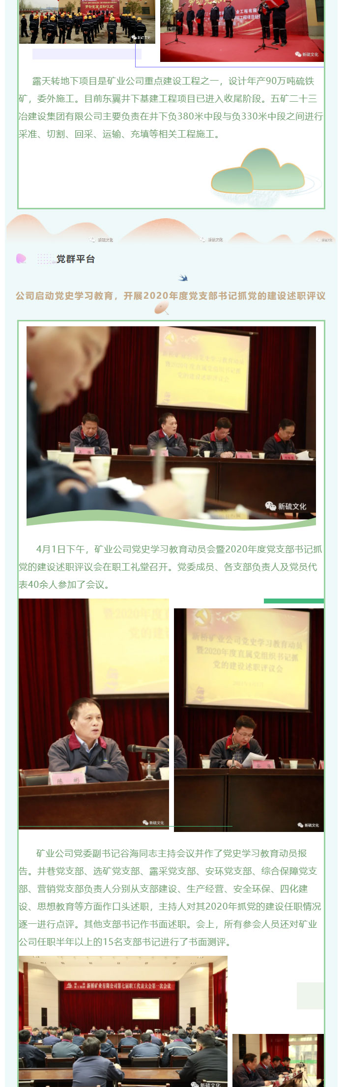 银娱优越会·GEG(中国)股份有限公司