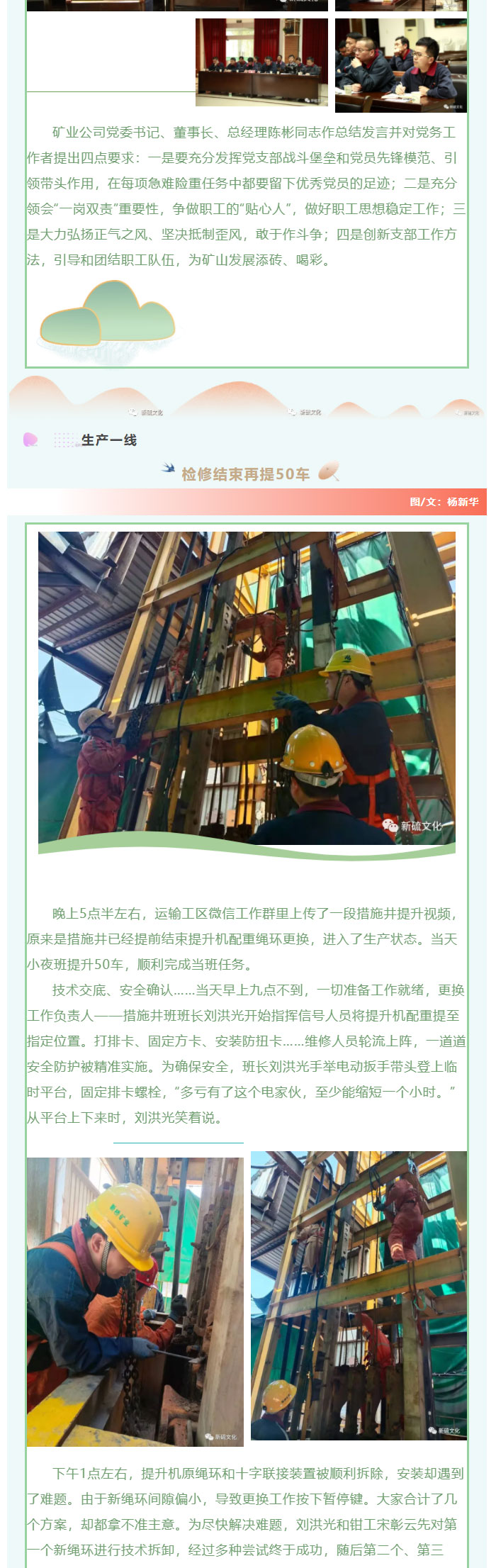 银娱优越会·GEG(中国)股份有限公司