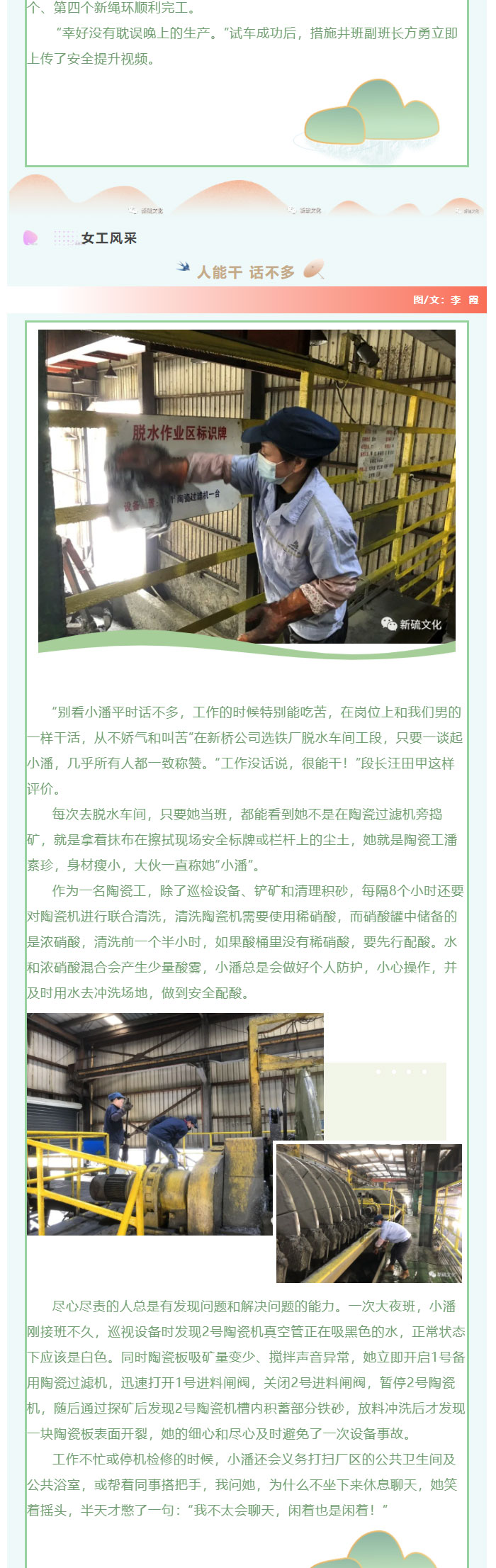银娱优越会·GEG(中国)股份有限公司