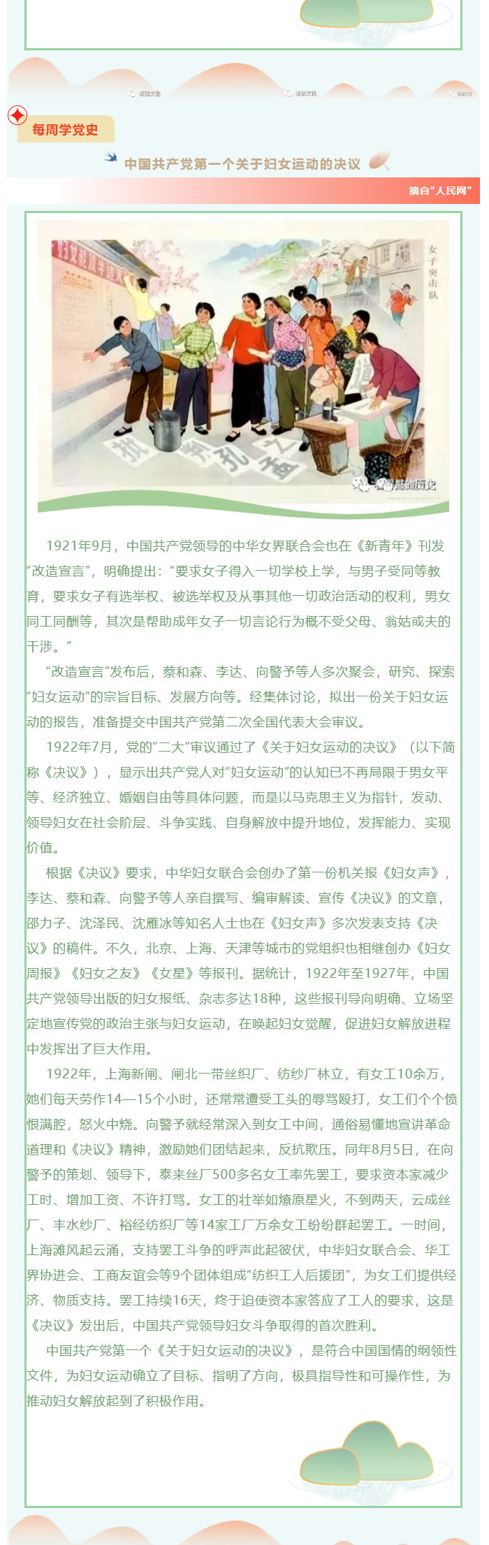 银娱优越会·GEG(中国)股份有限公司
