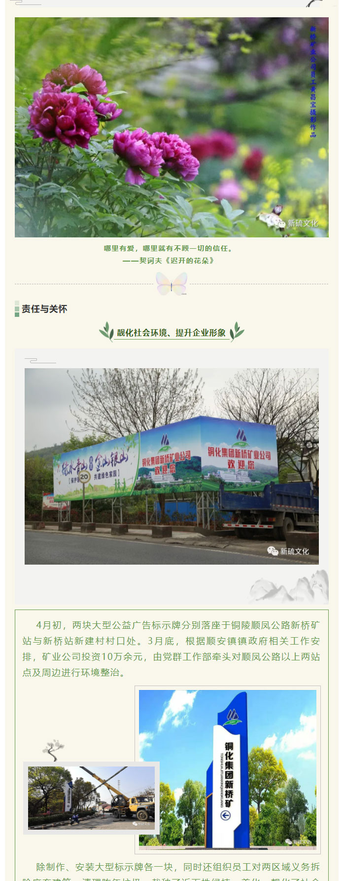 银娱优越会·GEG(中国)股份有限公司