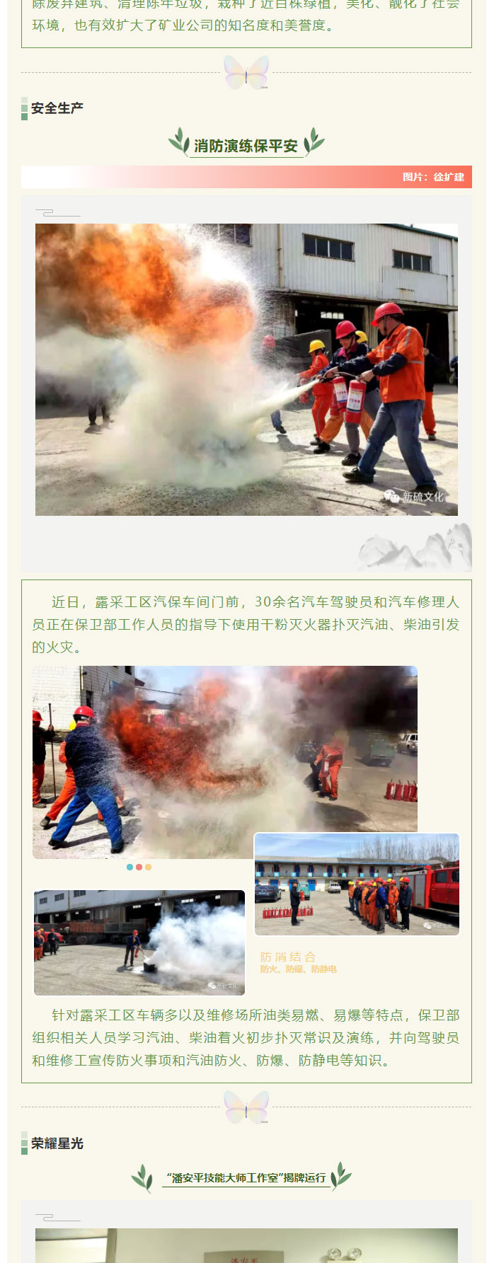 银娱优越会·GEG(中国)股份有限公司