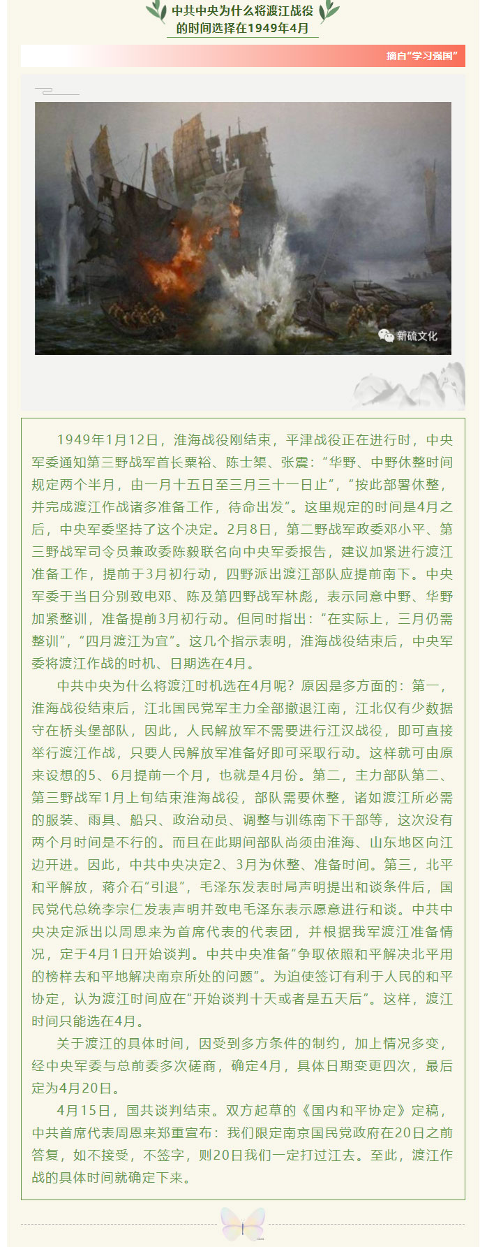 银娱优越会·GEG(中国)股份有限公司