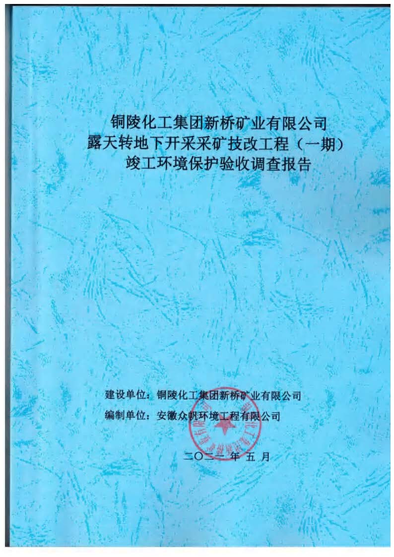 银娱优越会·GEG(中国)股份有限公司