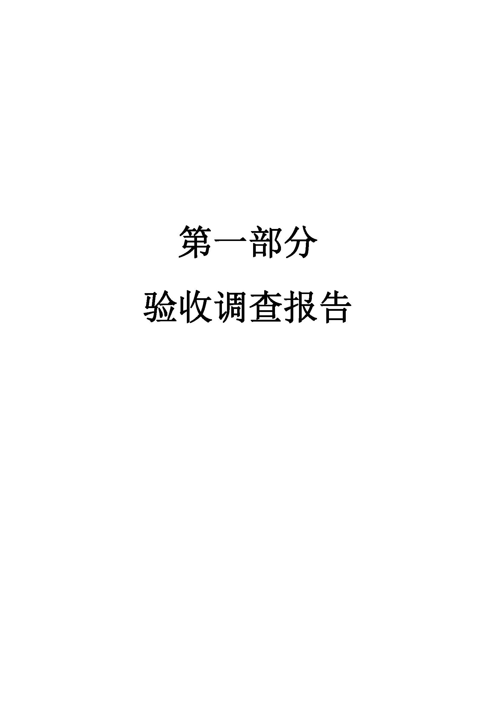 银娱优越会·GEG(中国)股份有限公司