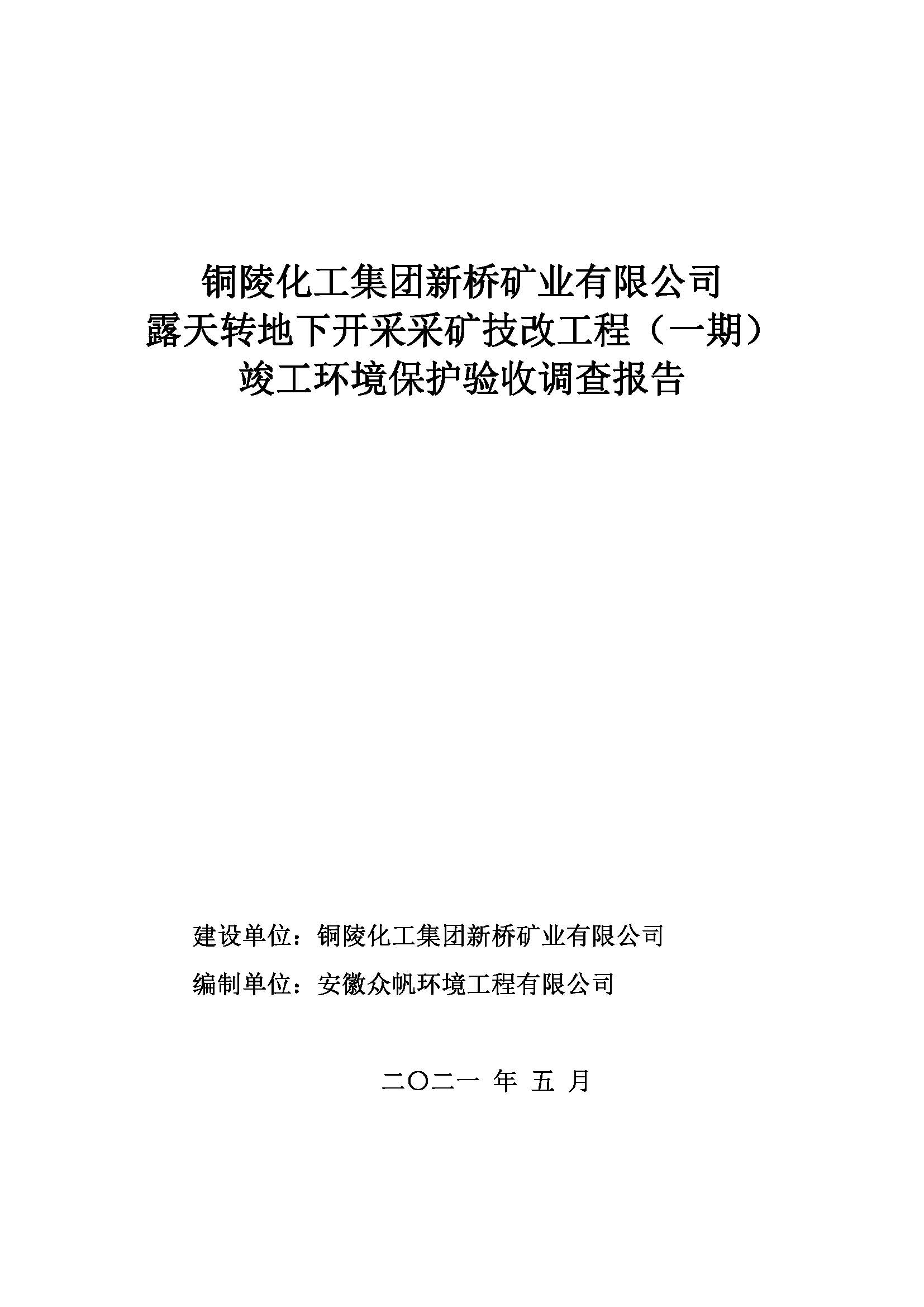 银娱优越会·GEG(中国)股份有限公司