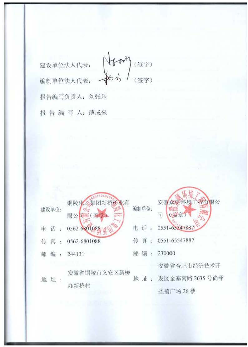银娱优越会·GEG(中国)股份有限公司