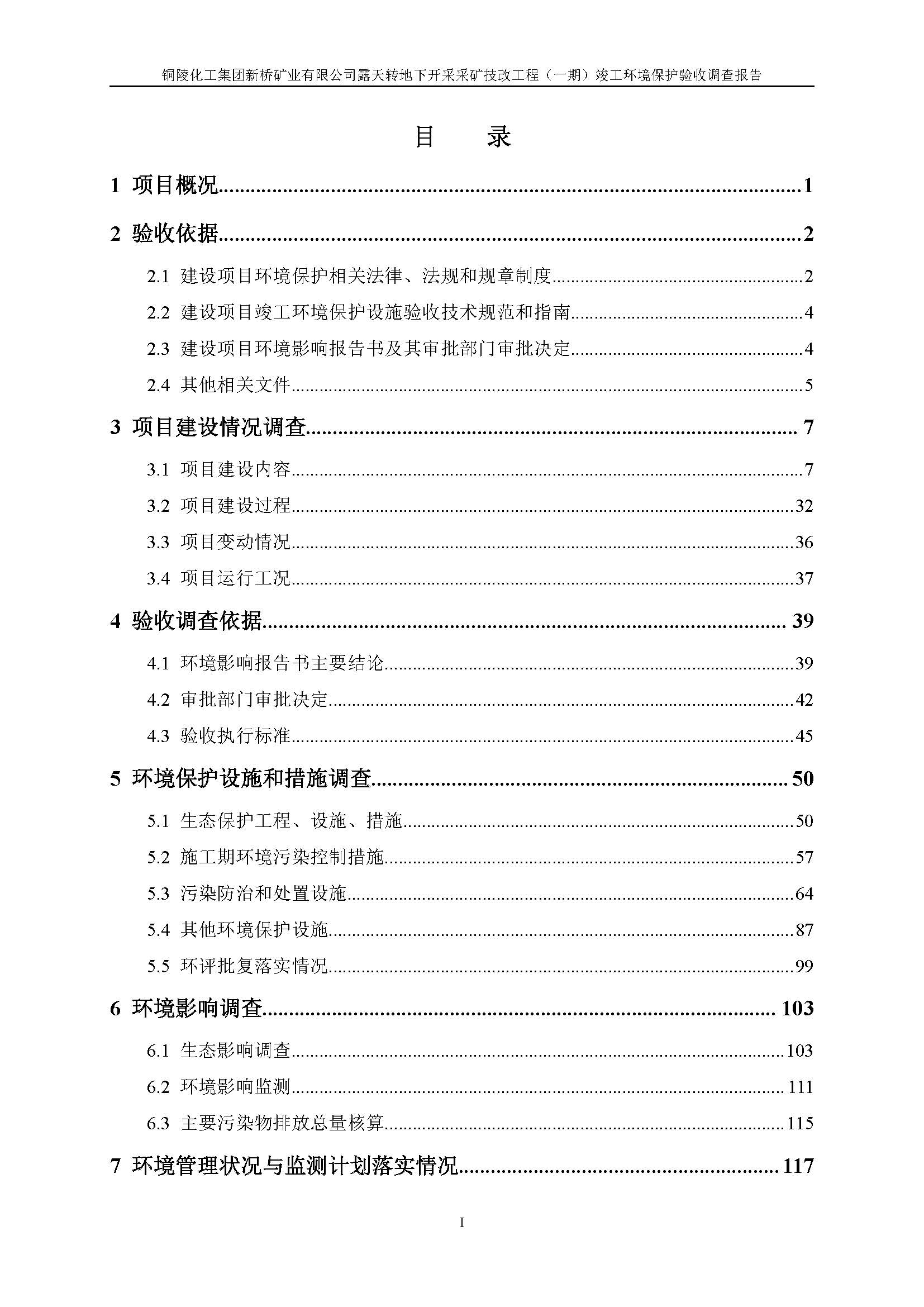 银娱优越会·GEG(中国)股份有限公司