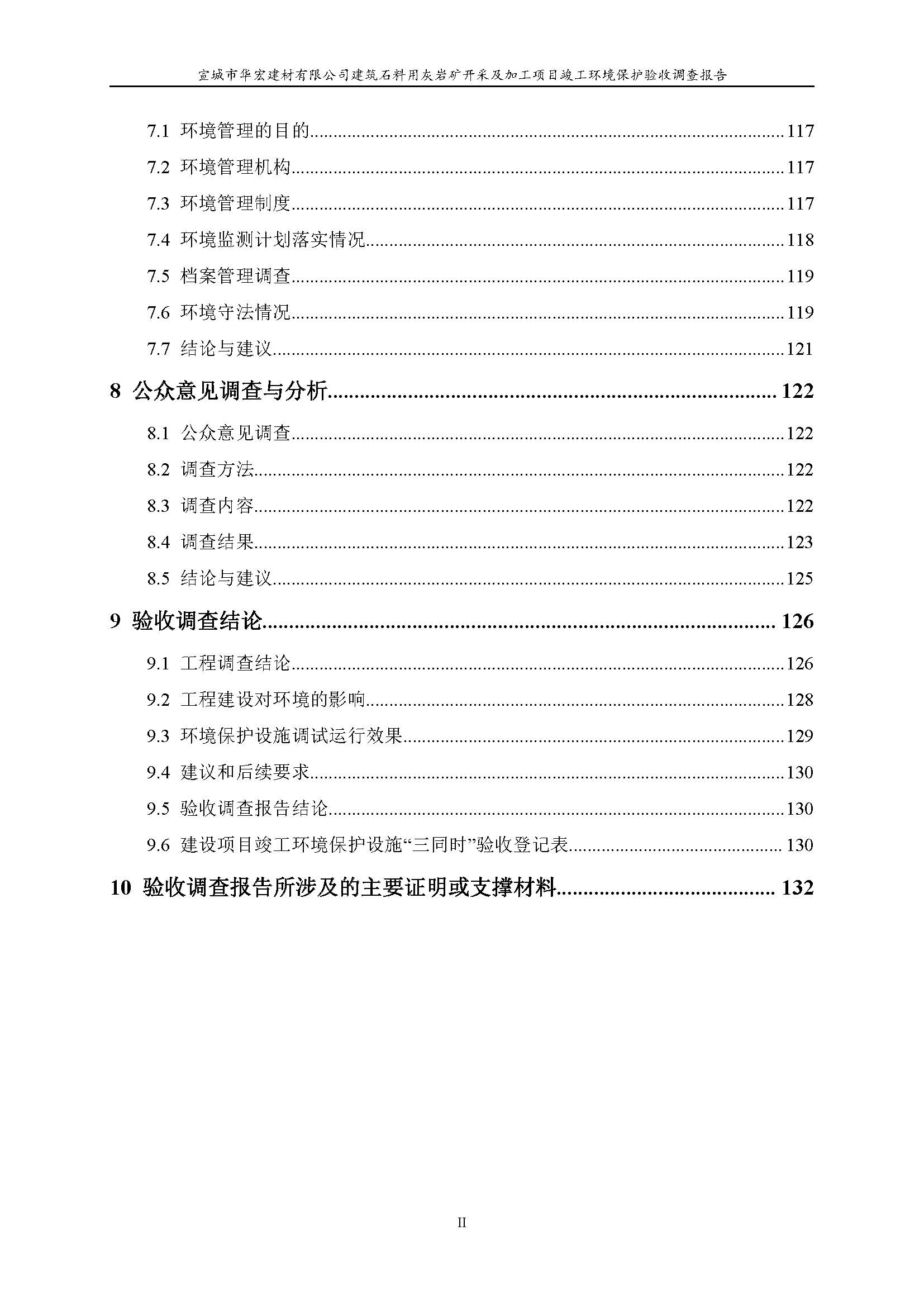 银娱优越会·GEG(中国)股份有限公司