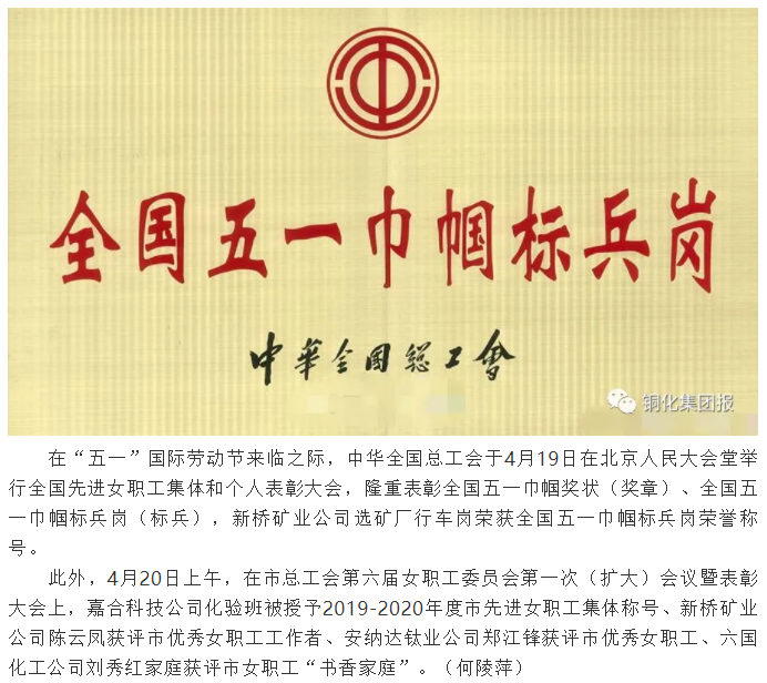 银娱优越会·GEG(中国)股份有限公司