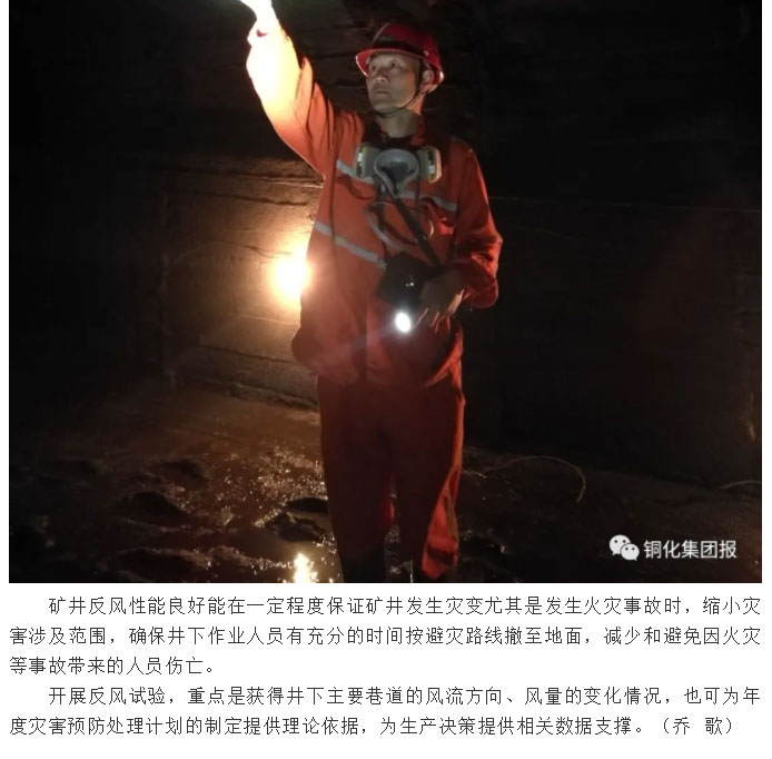 银娱优越会·GEG(中国)股份有限公司