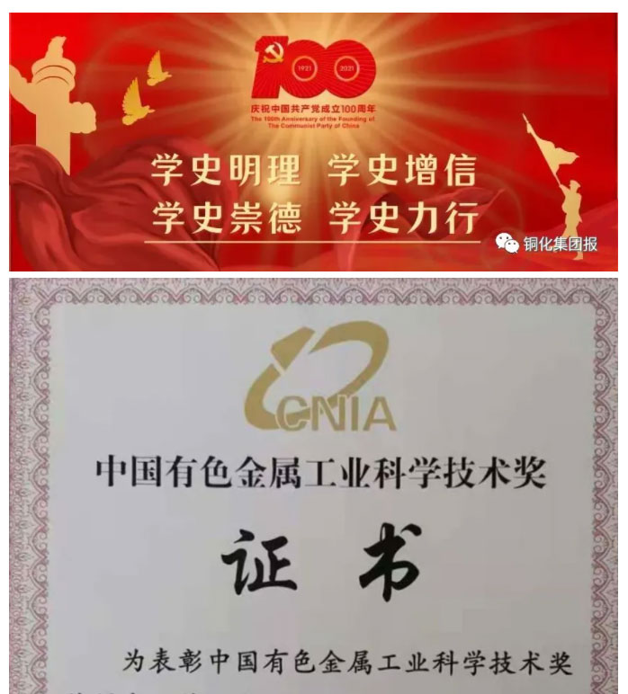 银娱优越会·GEG(中国)股份有限公司