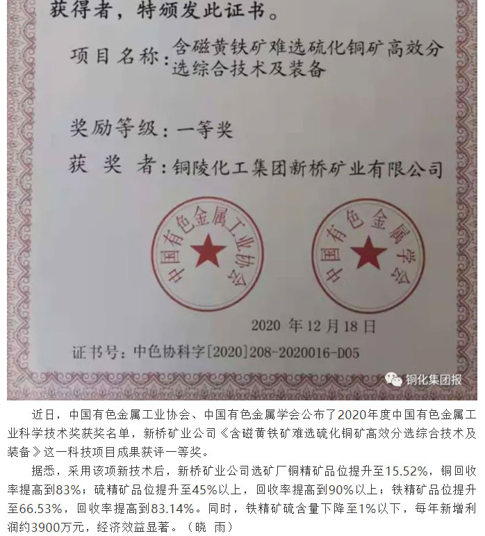 银娱优越会·GEG(中国)股份有限公司