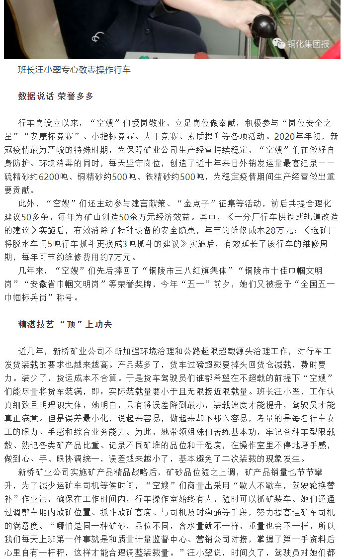 银娱优越会·GEG(中国)股份有限公司
