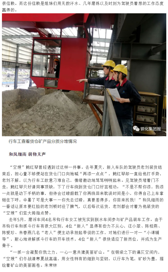银娱优越会·GEG(中国)股份有限公司