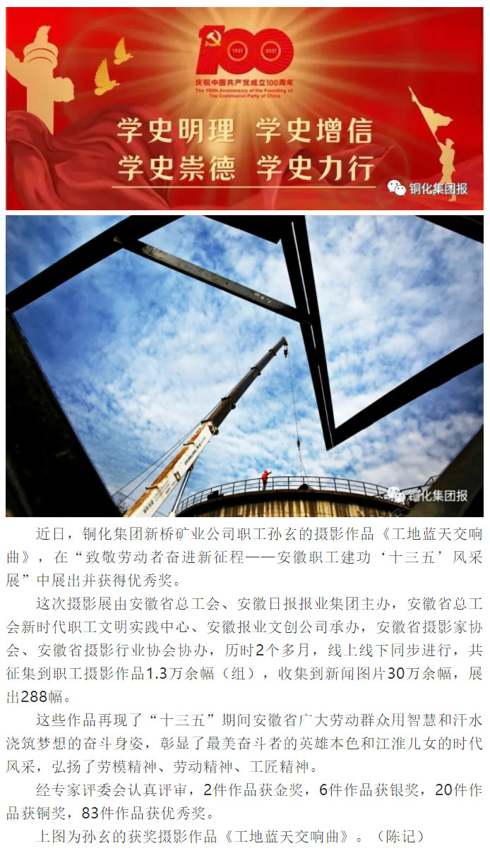 银娱优越会·GEG(中国)股份有限公司