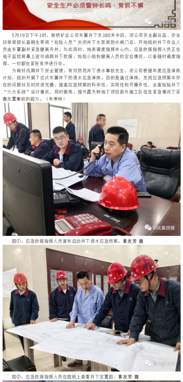 银娱优越会·GEG(中国)股份有限公司