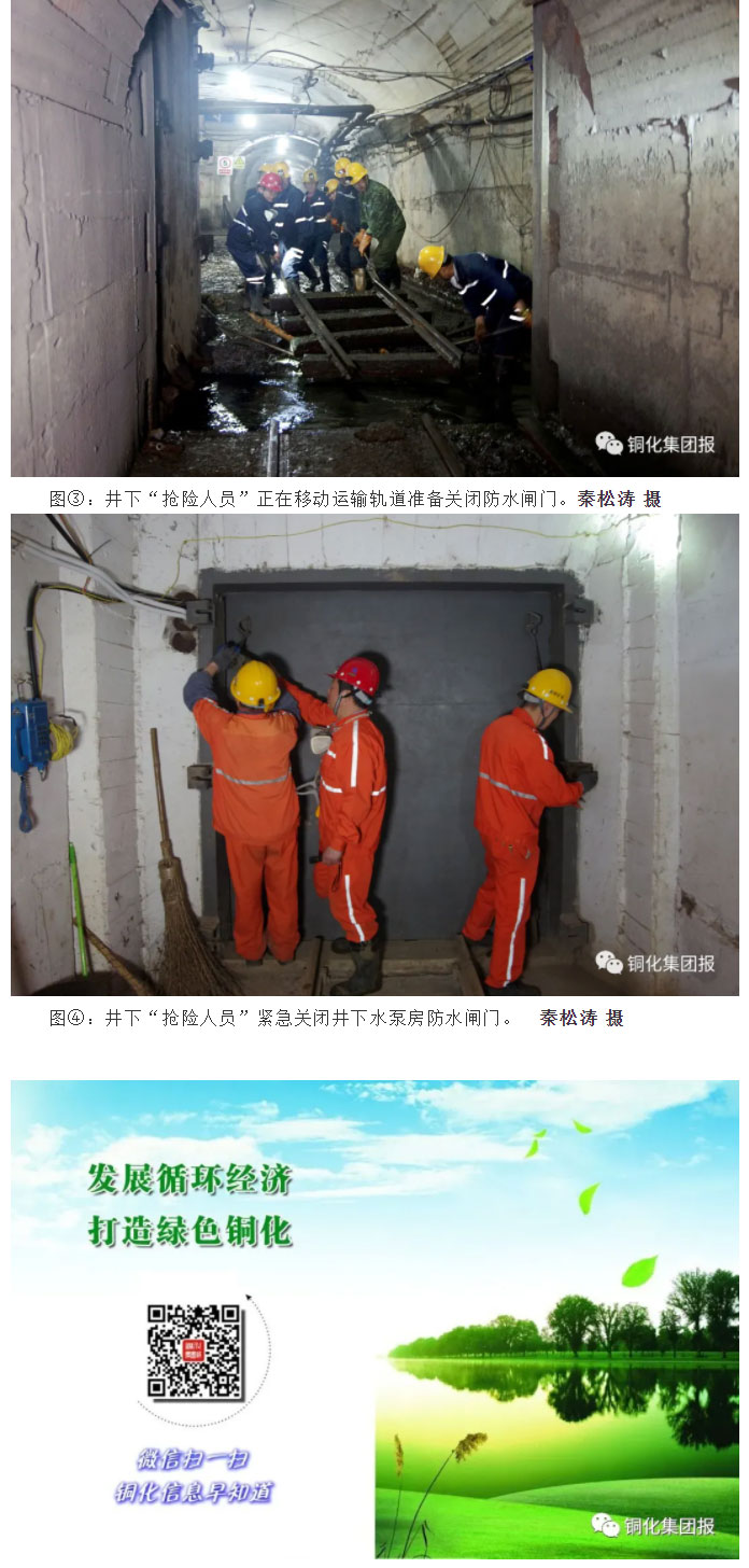 银娱优越会·GEG(中国)股份有限公司