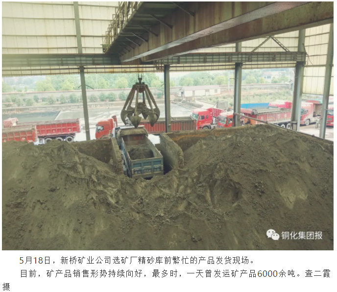 银娱优越会·GEG(中国)股份有限公司
