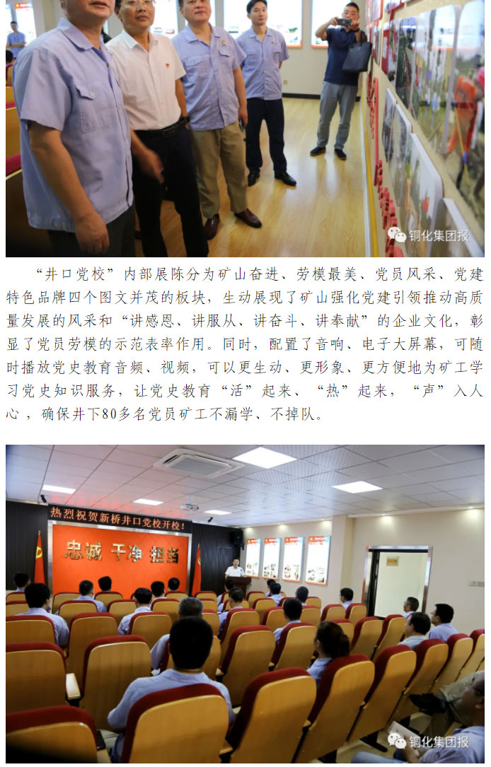 银娱优越会·GEG(中国)股份有限公司