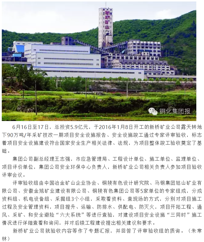 银娱优越会·GEG(中国)股份有限公司