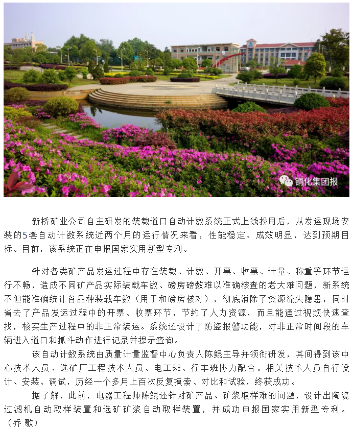 银娱优越会·GEG(中国)股份有限公司