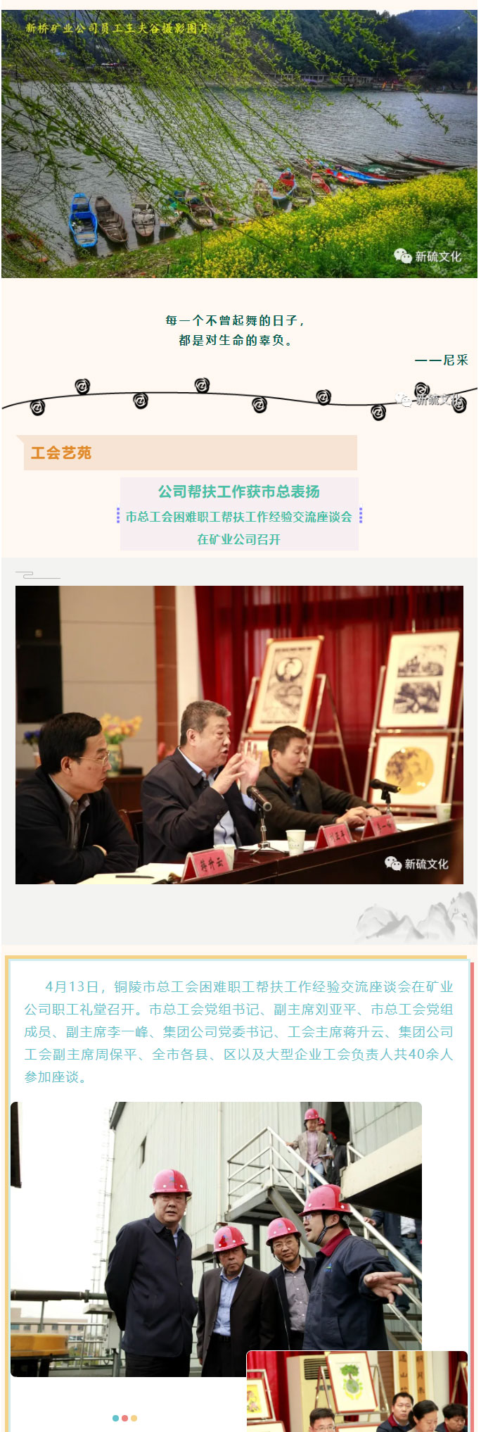 银娱优越会·GEG(中国)股份有限公司
