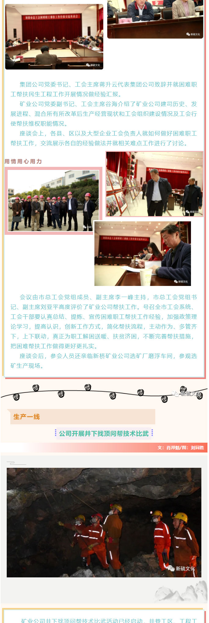 银娱优越会·GEG(中国)股份有限公司