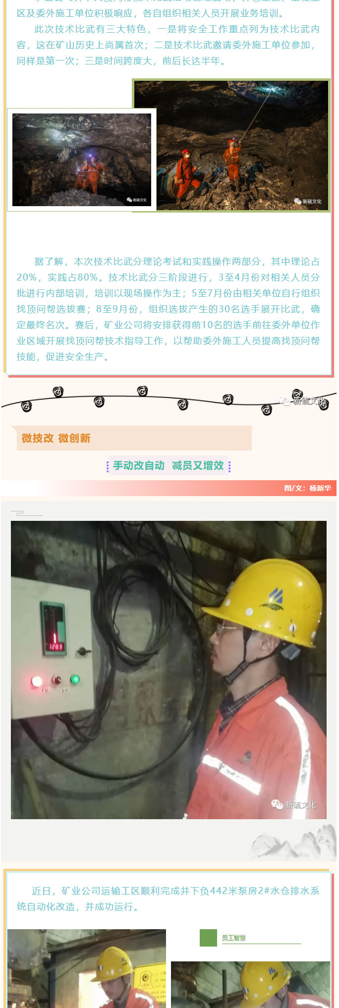 银娱优越会·GEG(中国)股份有限公司