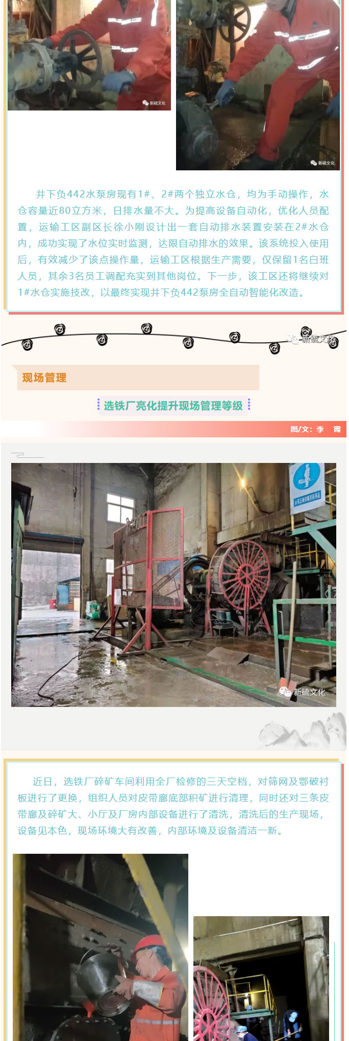 银娱优越会·GEG(中国)股份有限公司