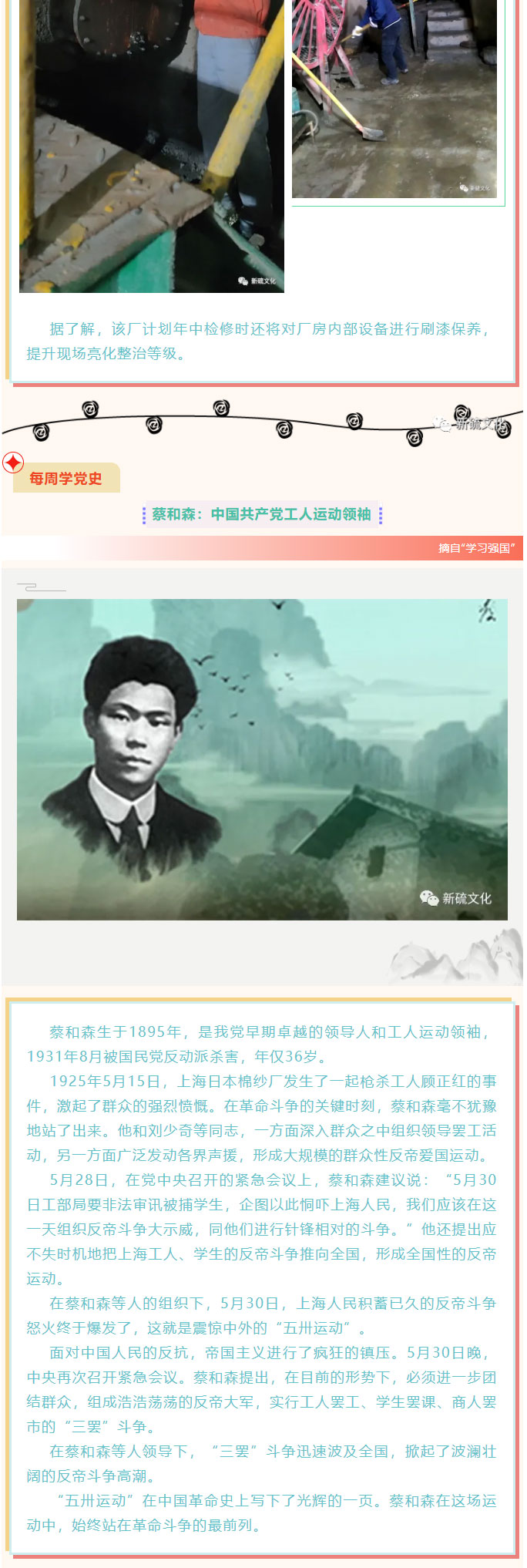 银娱优越会·GEG(中国)股份有限公司