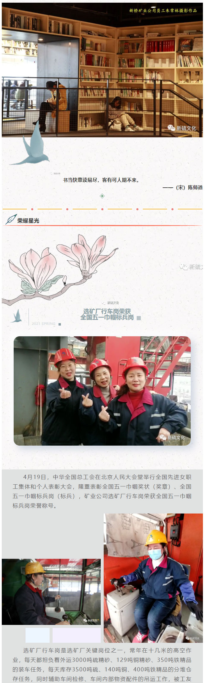 银娱优越会·GEG(中国)股份有限公司