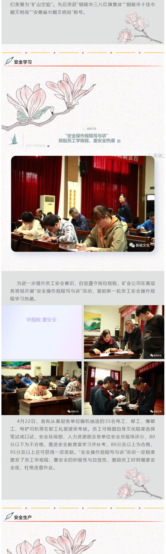 银娱优越会·GEG(中国)股份有限公司