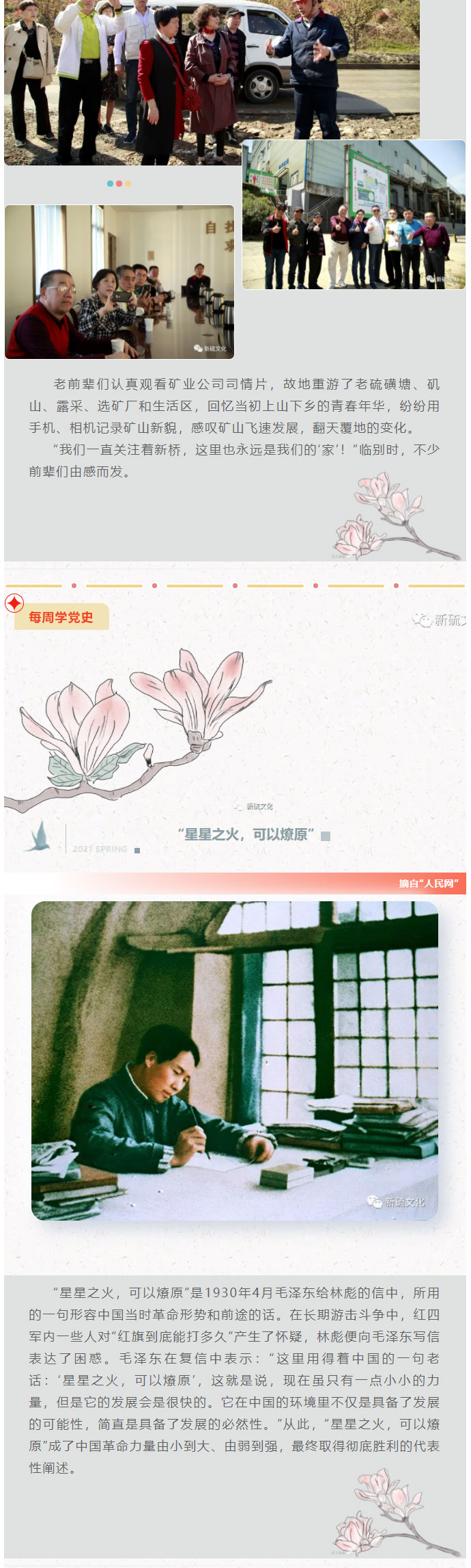 银娱优越会·GEG(中国)股份有限公司