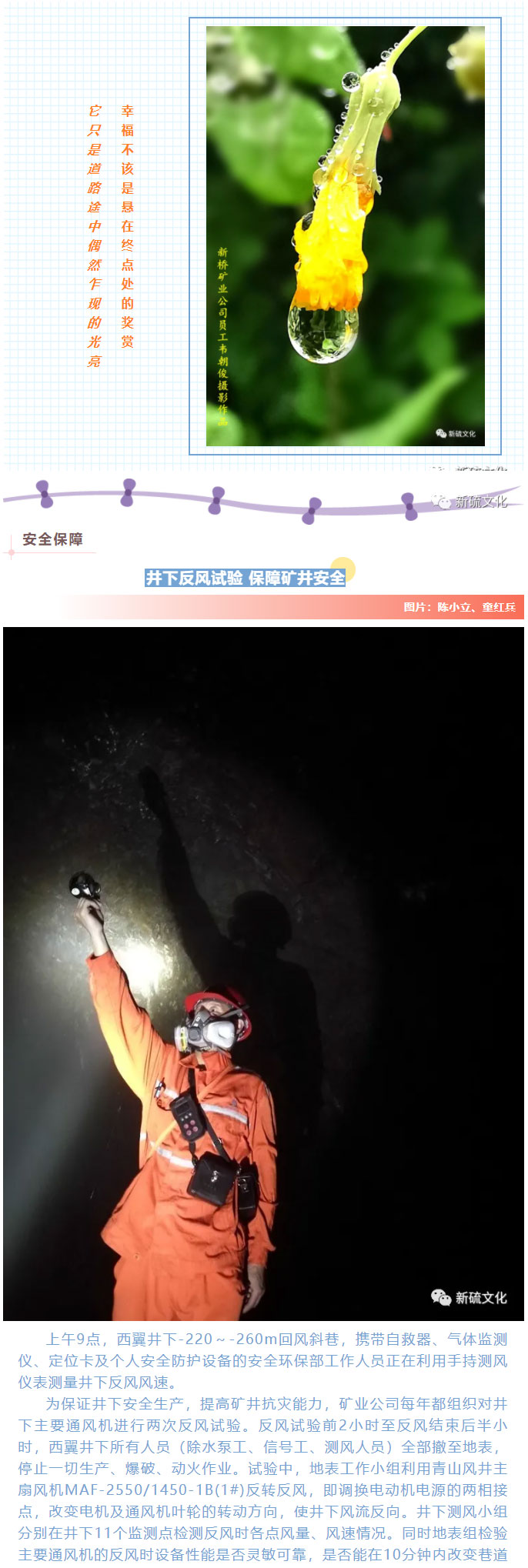 银娱优越会·GEG(中国)股份有限公司