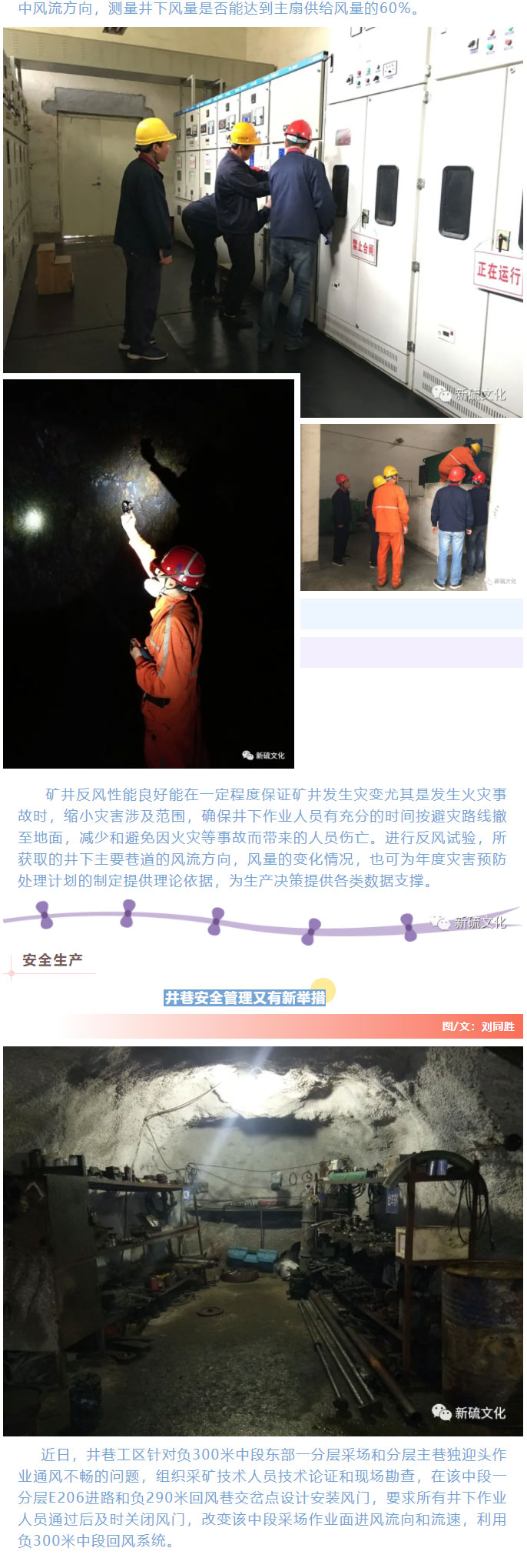 银娱优越会·GEG(中国)股份有限公司