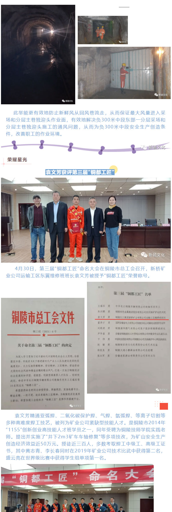 银娱优越会·GEG(中国)股份有限公司