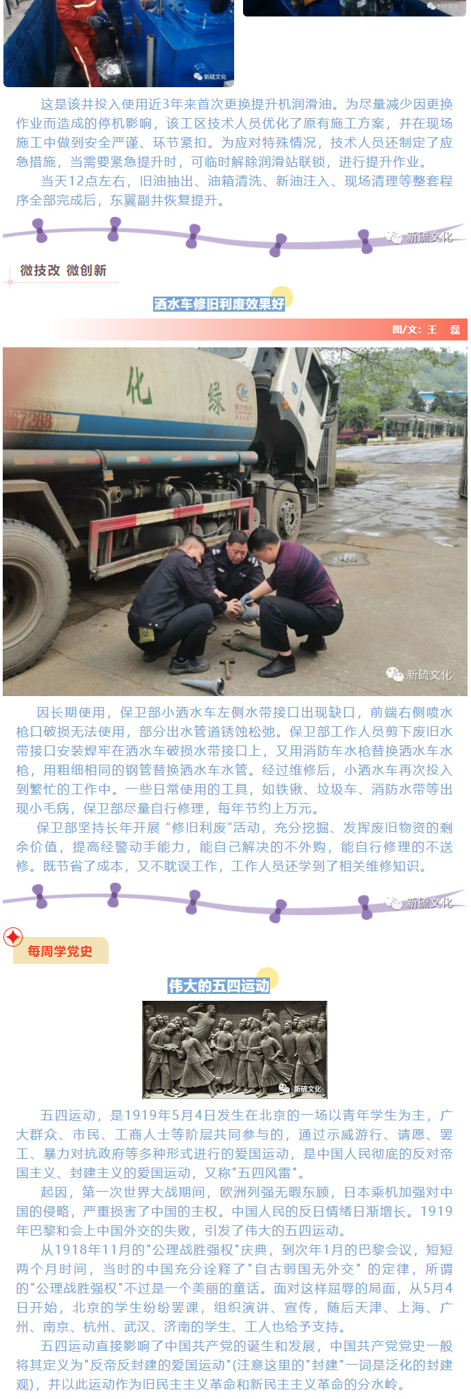 银娱优越会·GEG(中国)股份有限公司