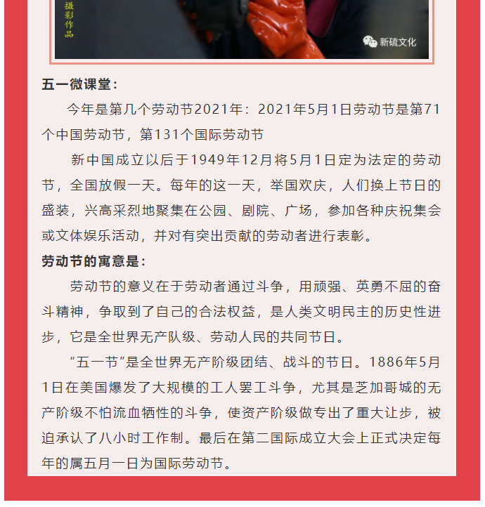 银娱优越会·GEG(中国)股份有限公司