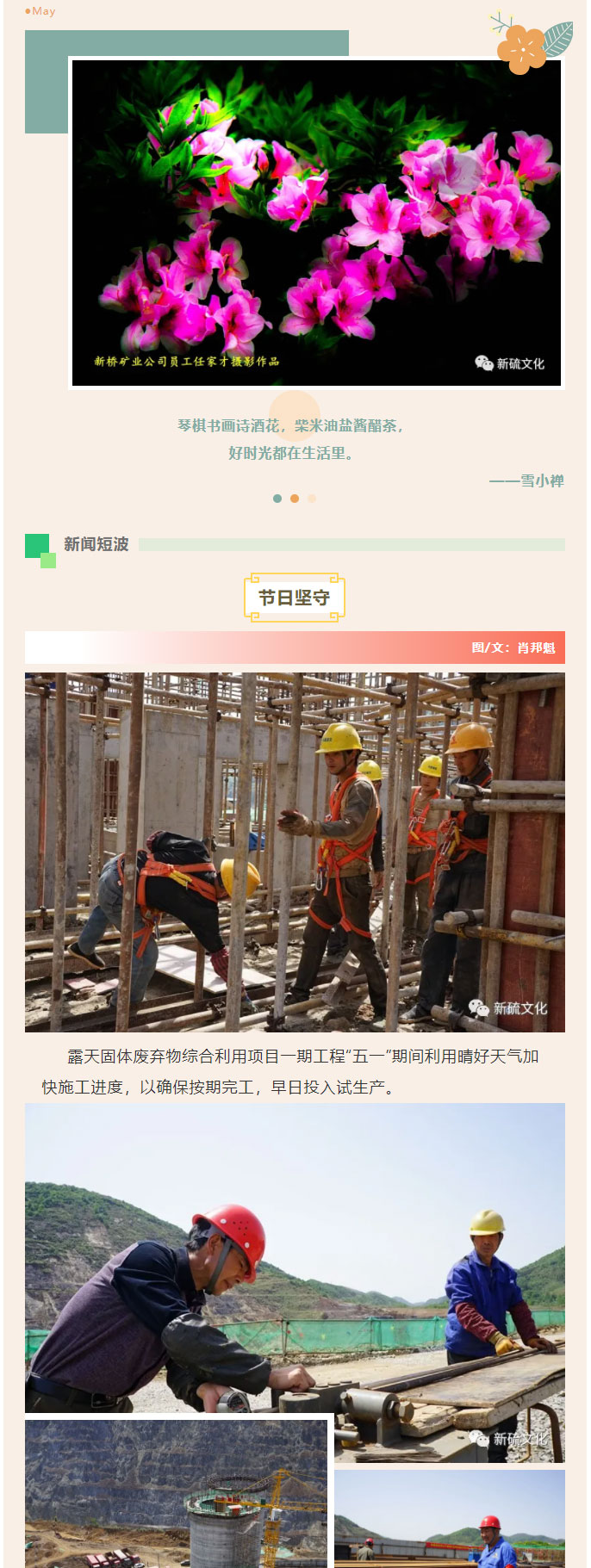 银娱优越会·GEG(中国)股份有限公司