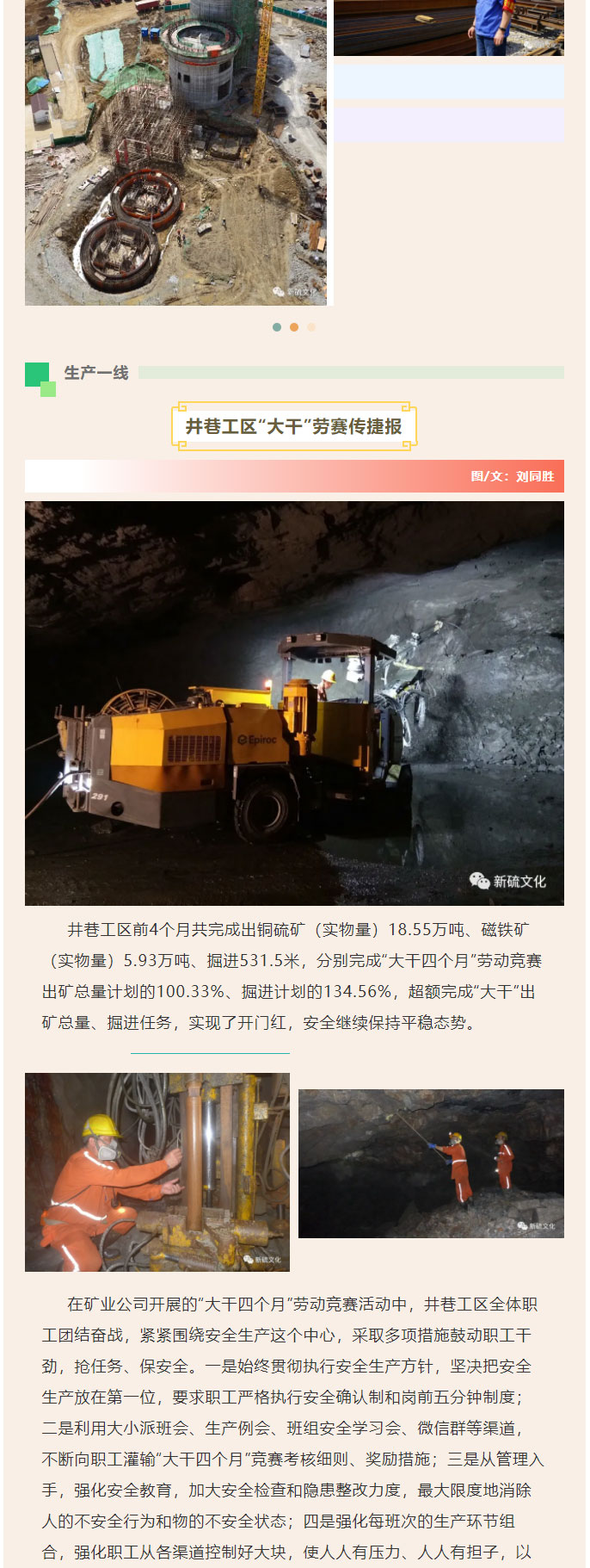 银娱优越会·GEG(中国)股份有限公司